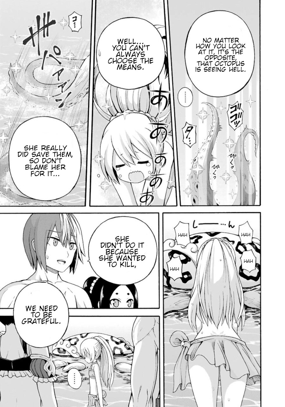 Futoku no Guild Chapter 40 page 15 - Chapter 40: Little Girls First Time