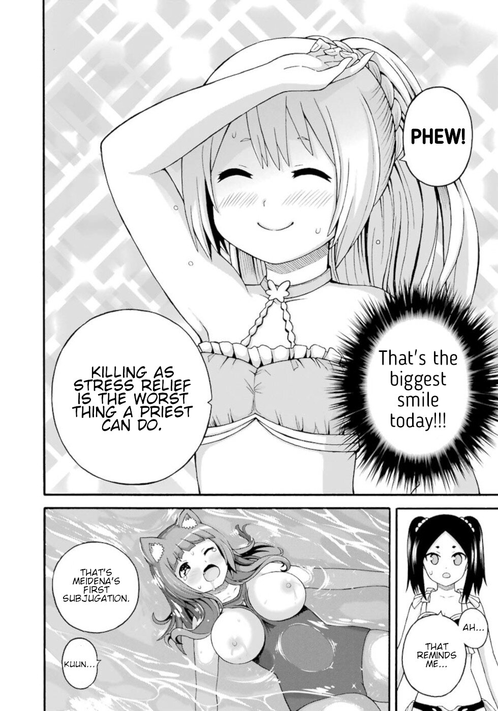Futoku no Guild Chapter 40 page 16 - Chapter 40: Little Girls First Time