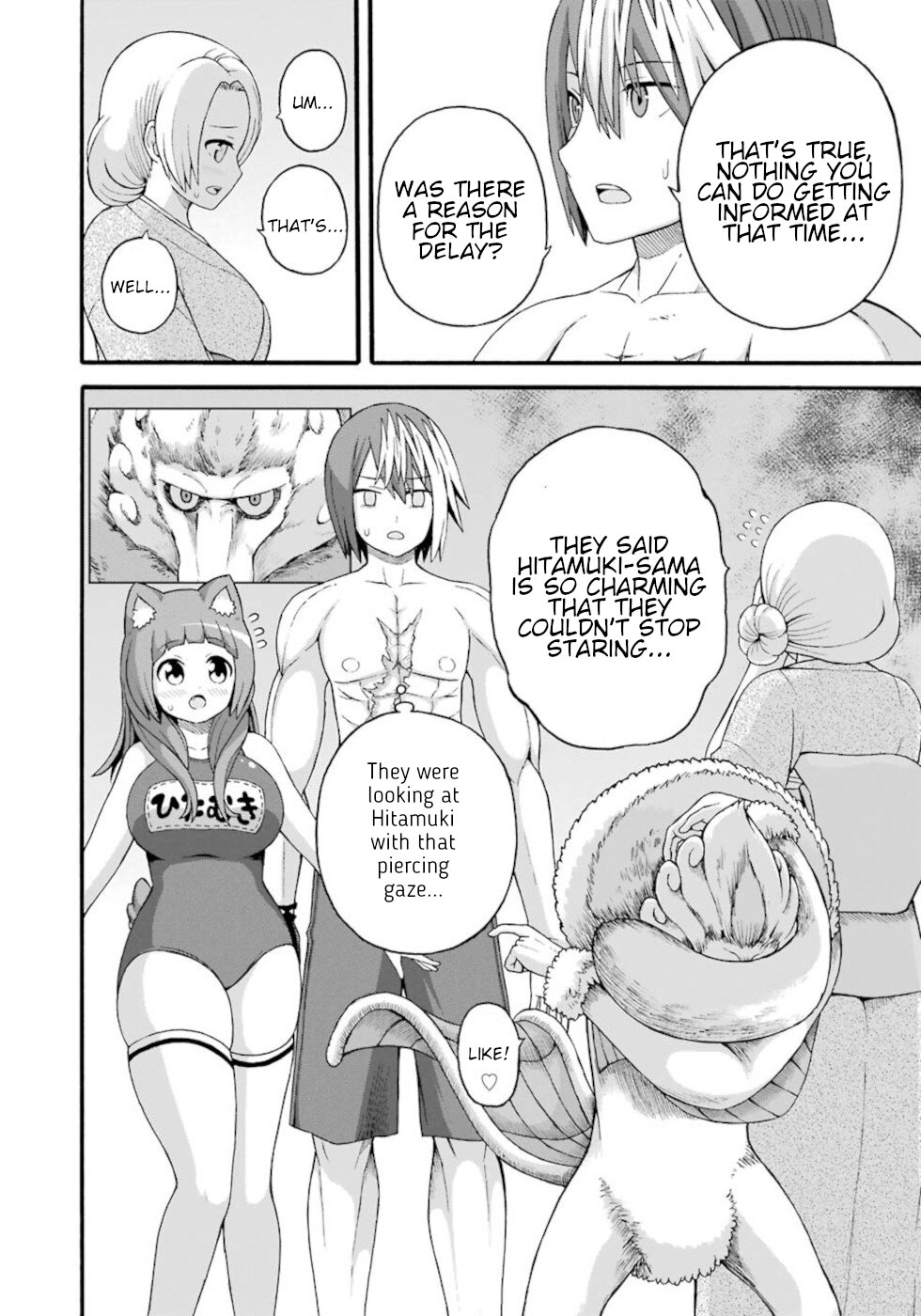 Futoku no Guild Chapter 40 page 18 - Chapter 40: Little Girls First Time
