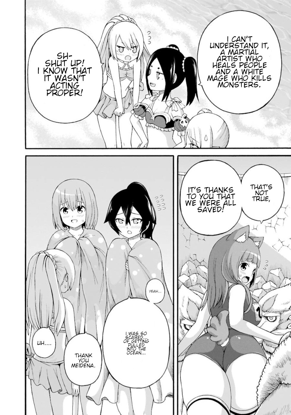 Futoku no Guild Chapter 40 page 20 - Chapter 40: Little Girls First Time