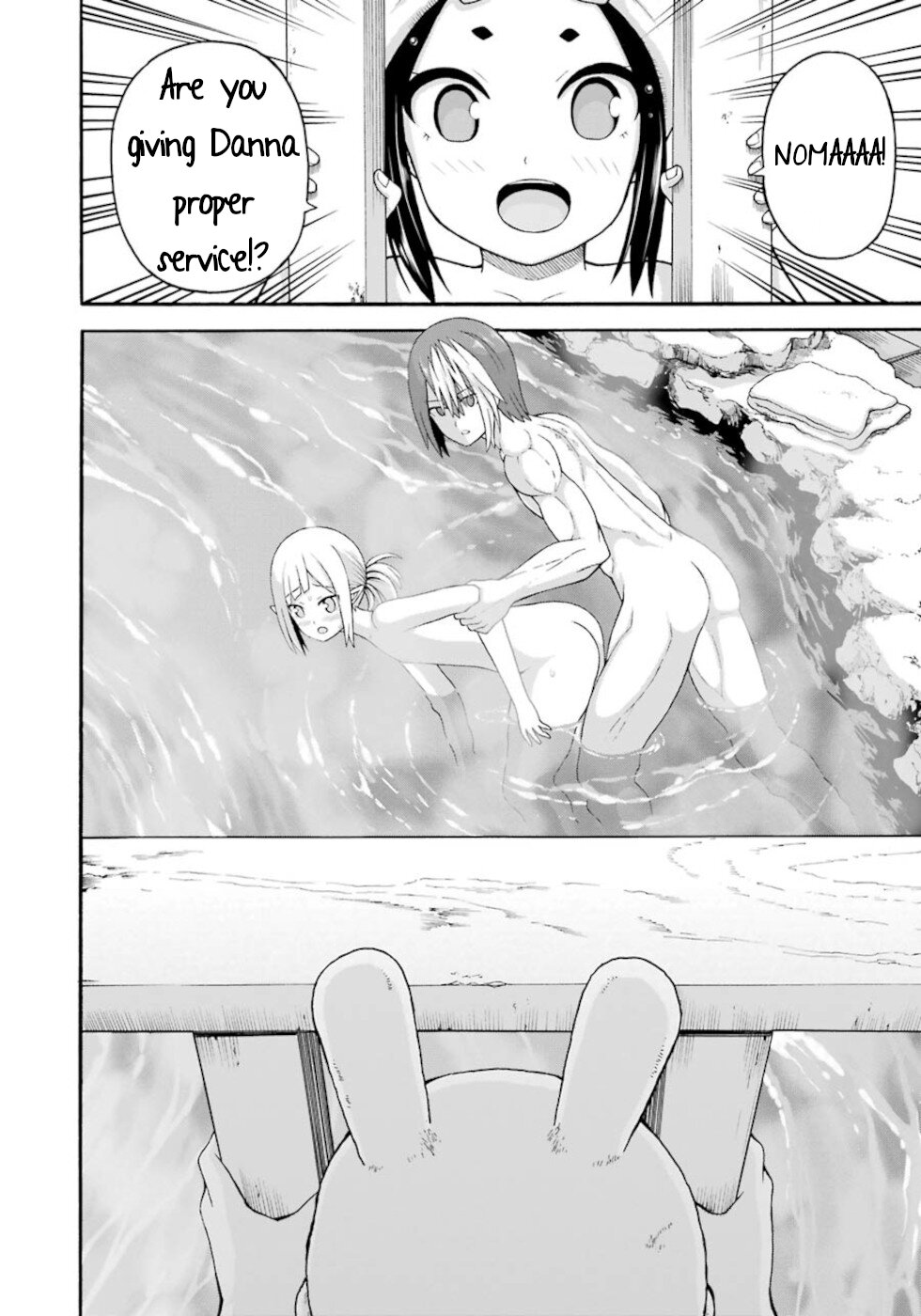 Futoku no Guild Chapter 41 page 12 - Chapter 41: Adult Time