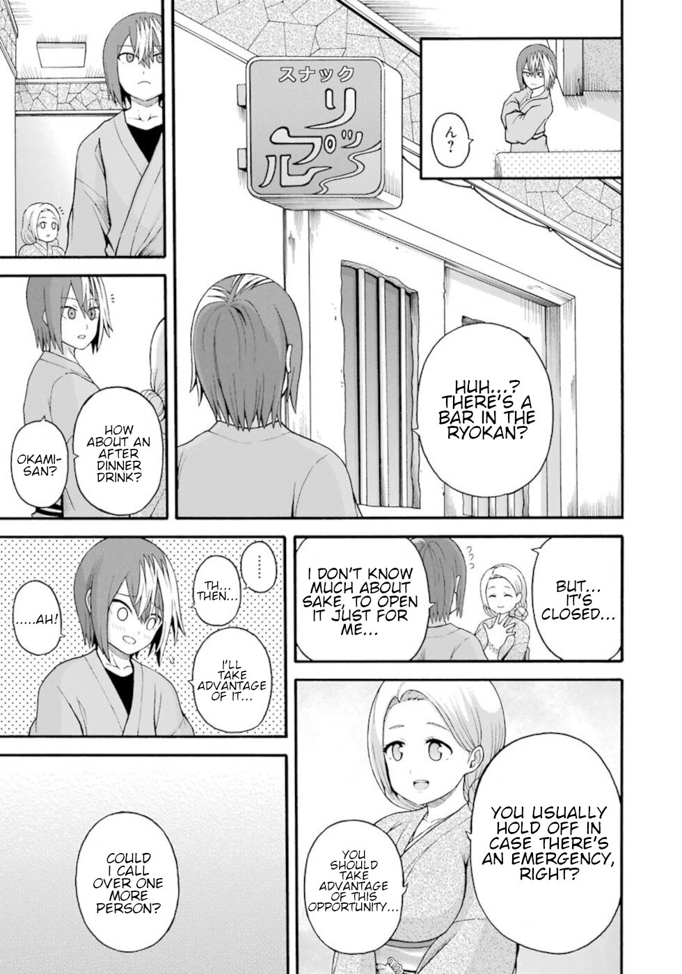 Futoku no Guild Chapter 41 page 15 - Chapter 41: Adult Time