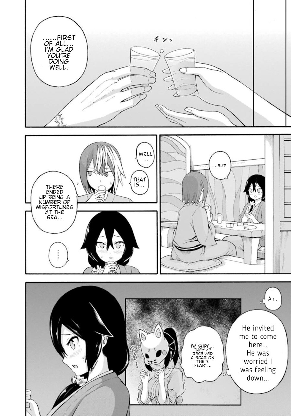 Futoku no Guild Chapter 41 page 18 - Chapter 41: Adult Time