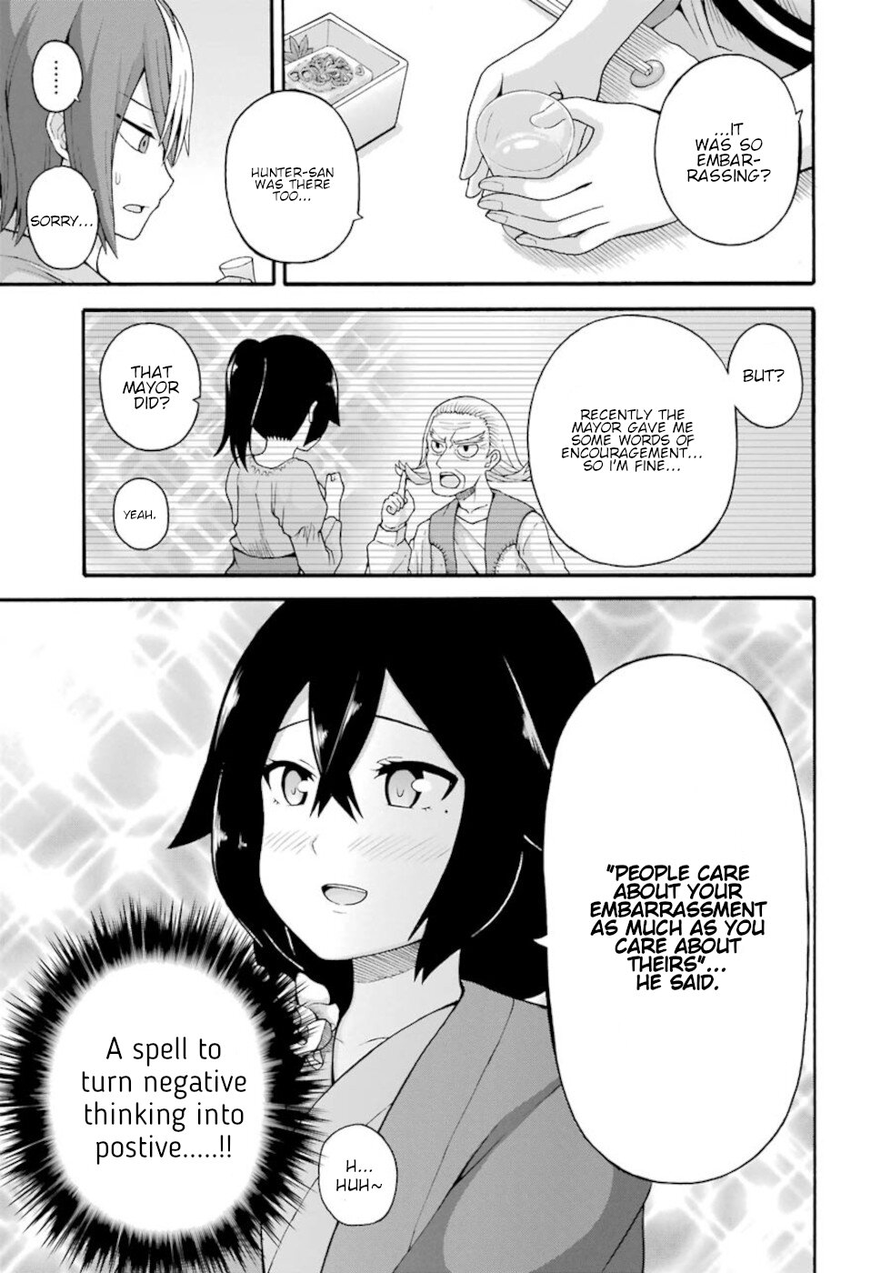 Futoku no Guild Chapter 41 page 19 - Chapter 41: Adult Time