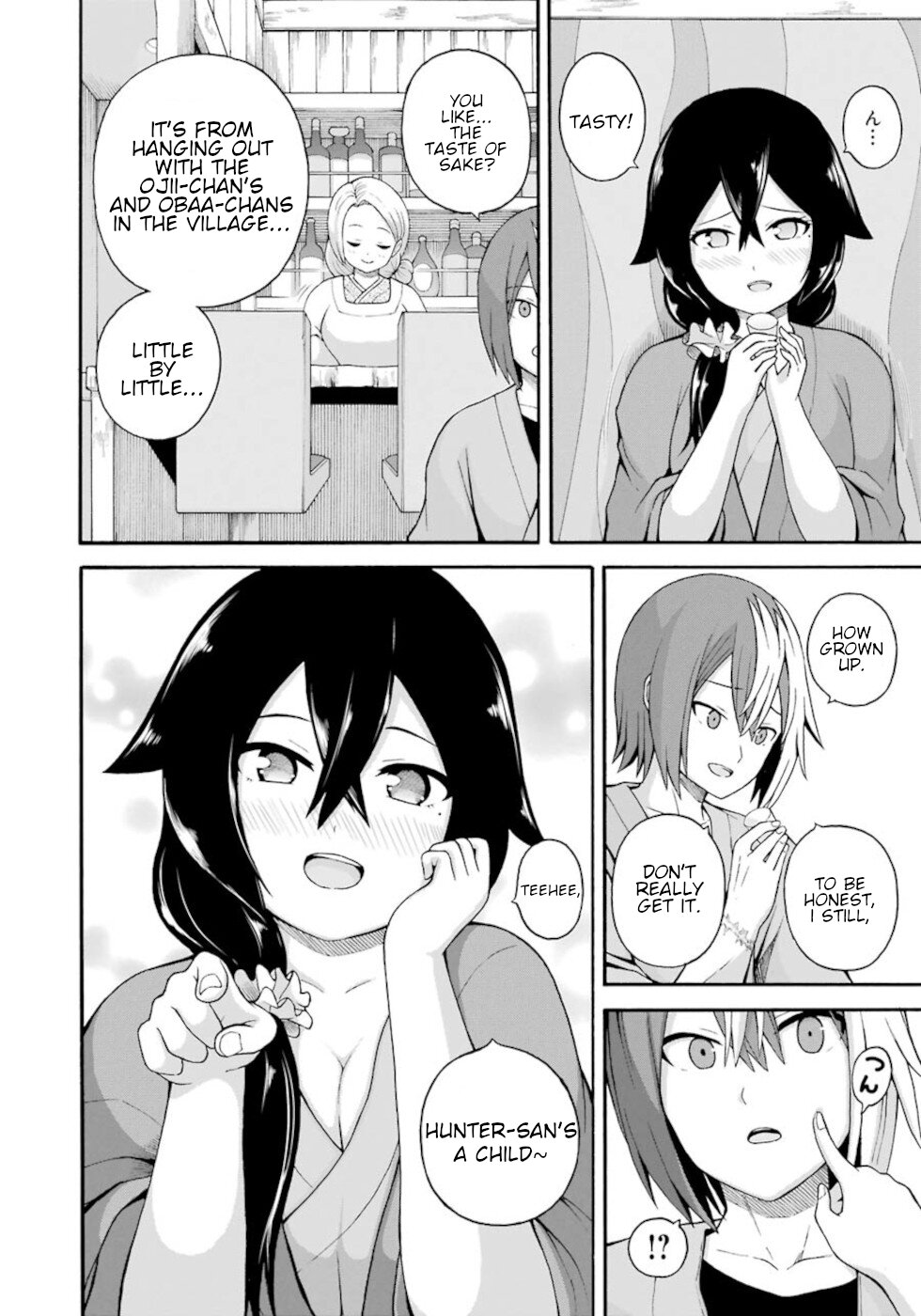 Futoku no Guild Chapter 41 page 20 - Chapter 41: Adult Time