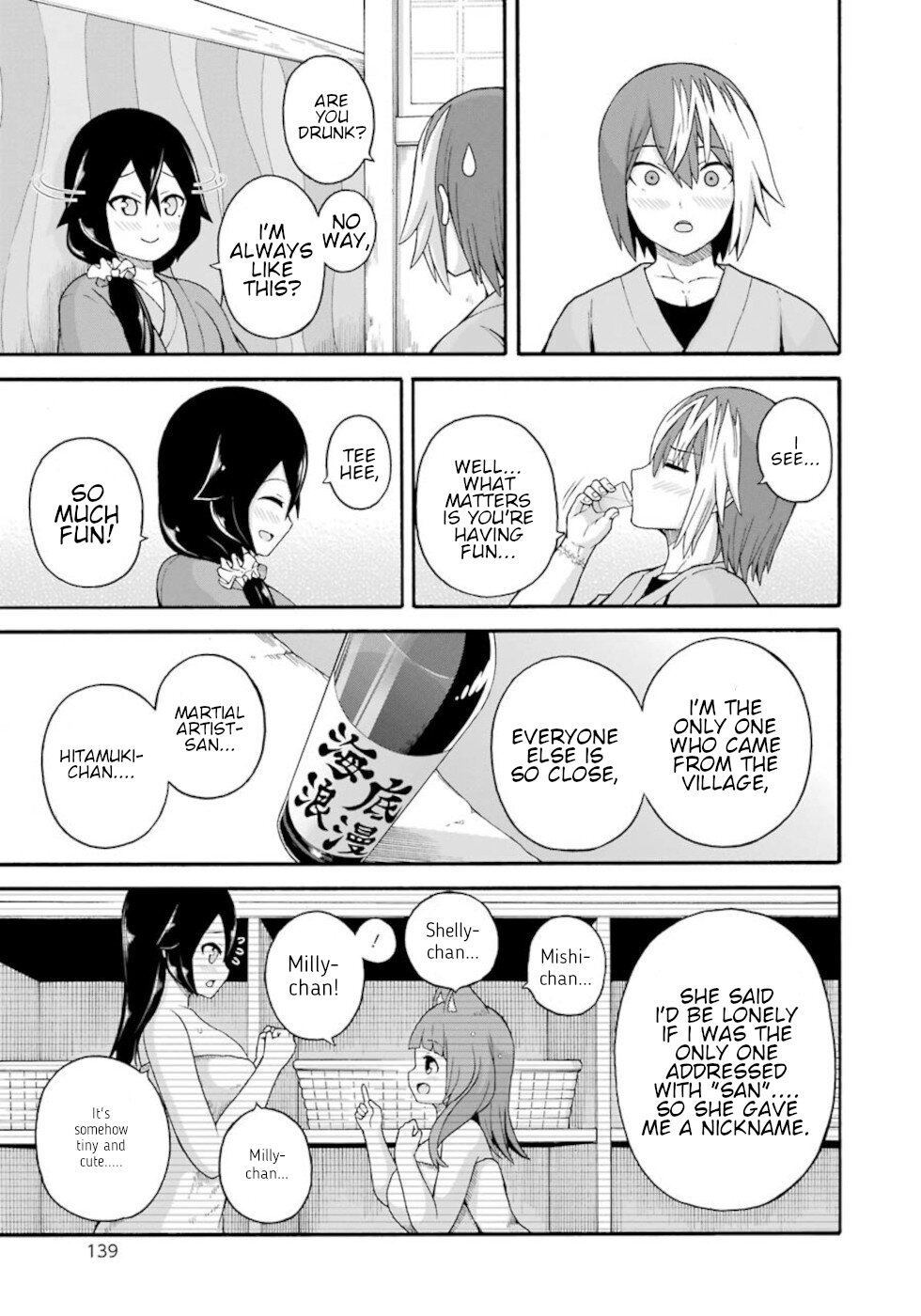 Futoku no Guild Chapter 41 page 21 - Chapter 41: Adult Time