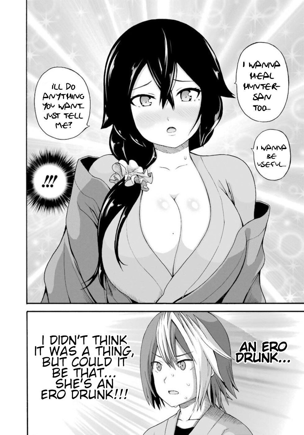 Futoku no Guild Chapter 41 page 24 - Chapter 41: Adult Time