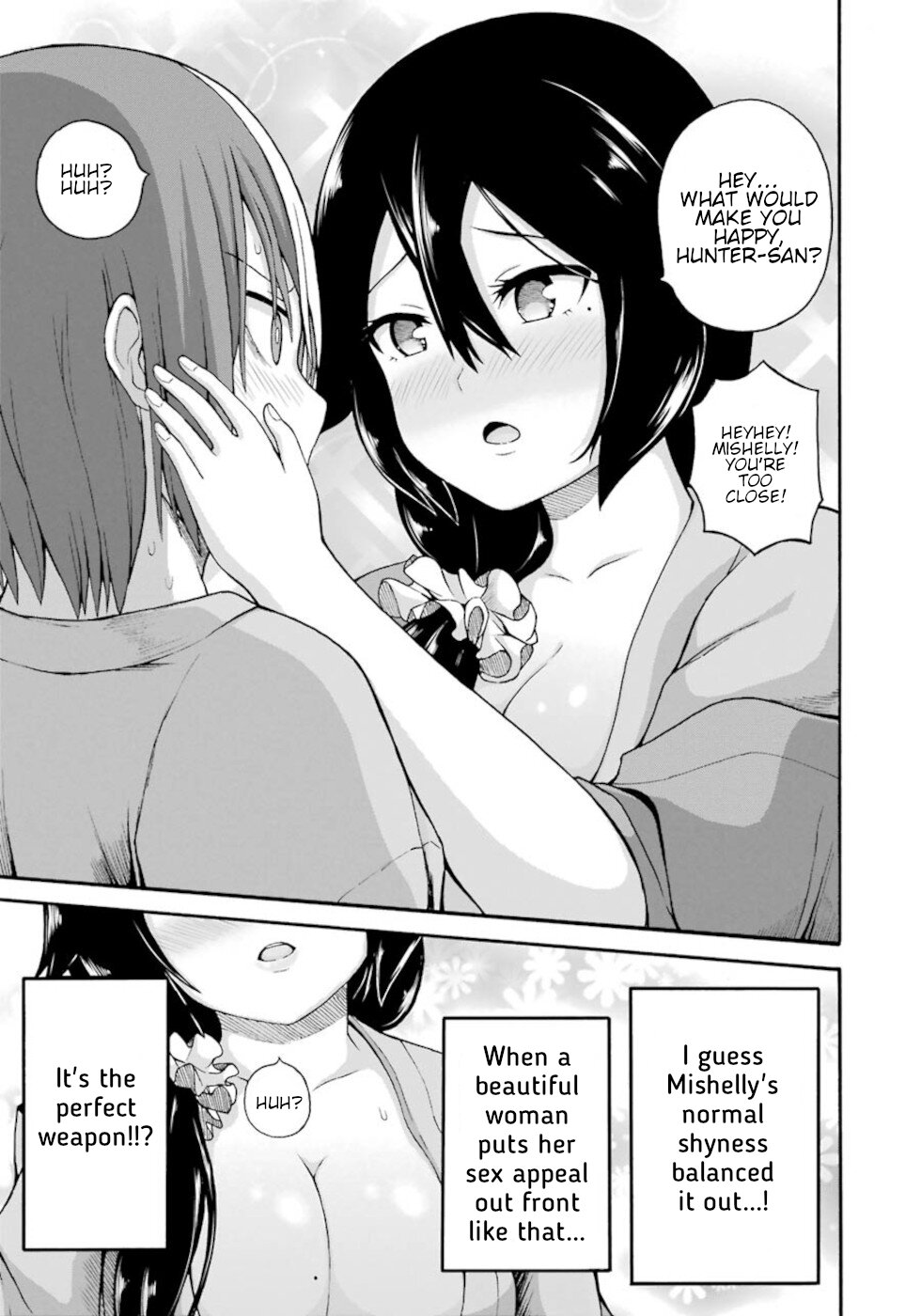 Futoku no Guild Chapter 41 page 25 - Chapter 41: Adult Time