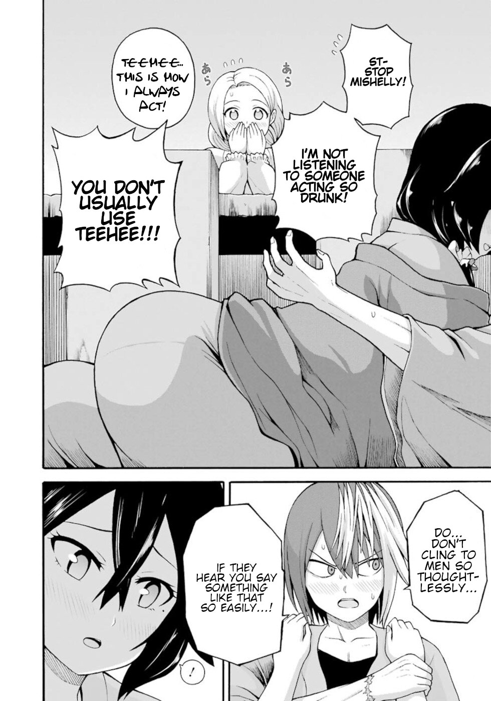 Futoku no Guild Chapter 41 page 26 - Chapter 41: Adult Time