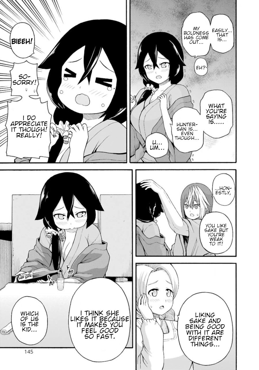 Futoku no Guild Chapter 41 page 27 - Chapter 41: Adult Time