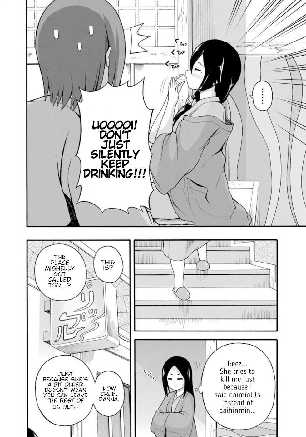 Futoku no Guild Chapter 41 page 28 - Chapter 41: Adult Time