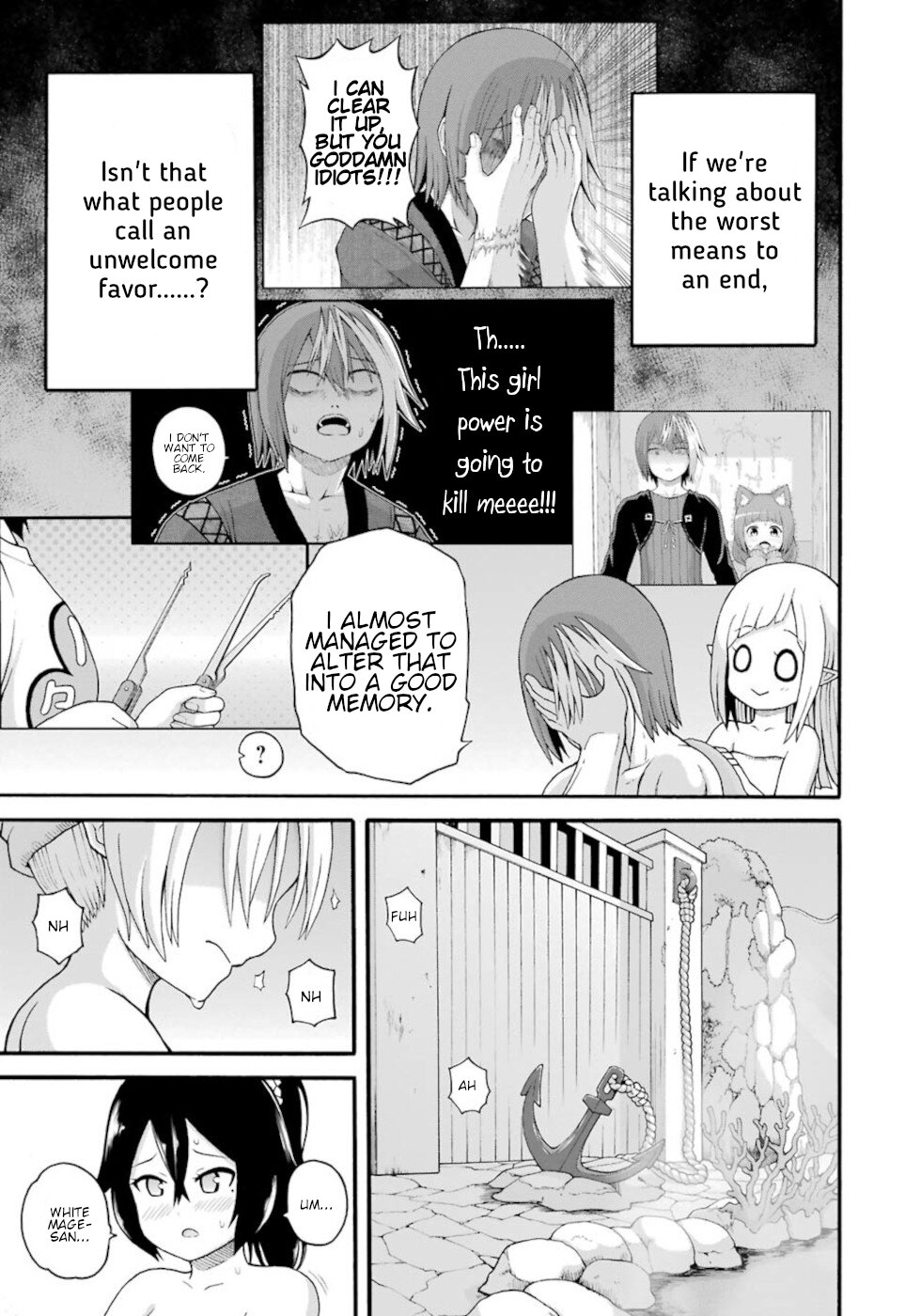 Futoku no Guild Chapter 41 page 3 - Chapter 41: Adult Time