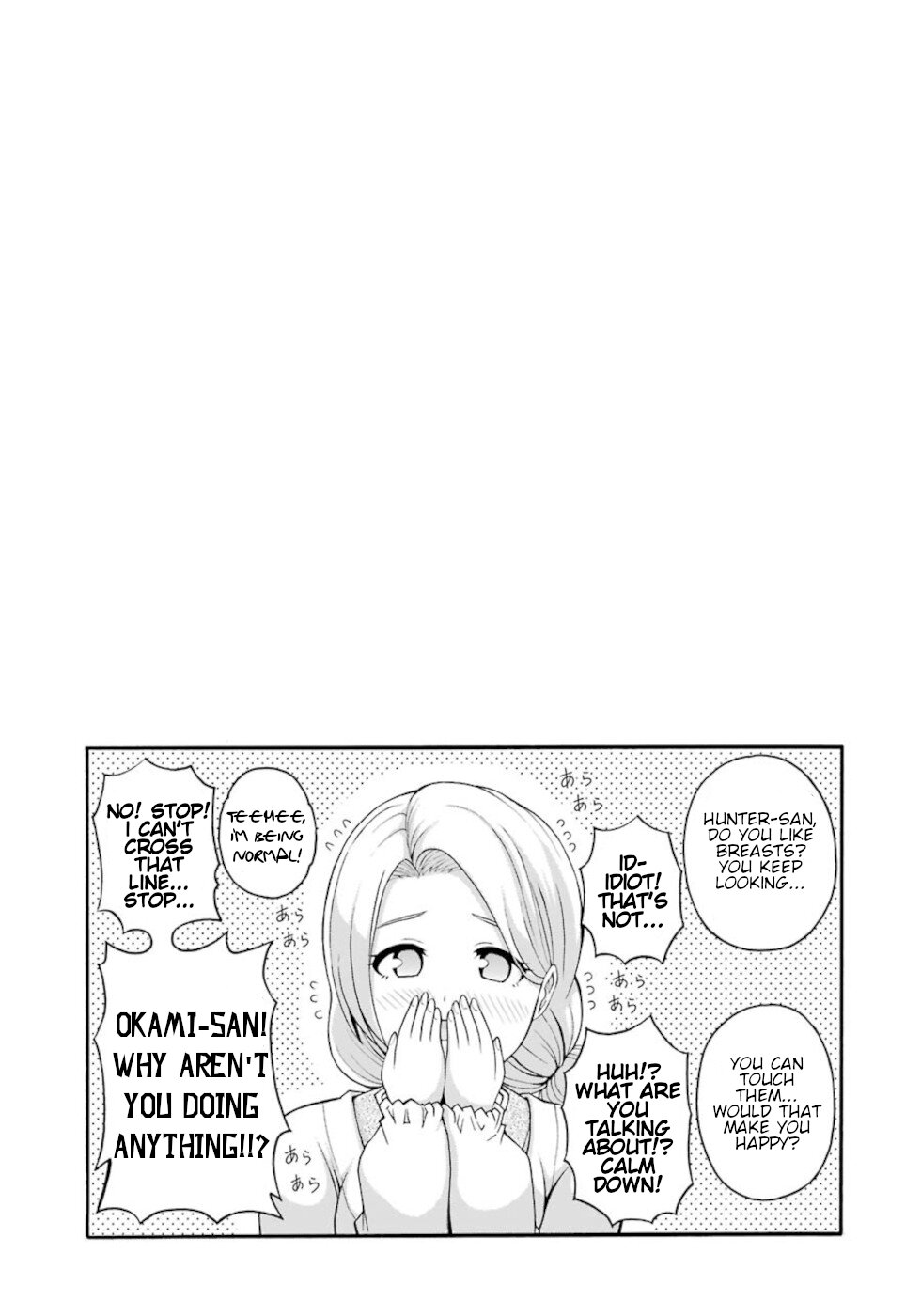 Futoku no Guild Chapter 41 page 31 - Chapter 41: Adult Time