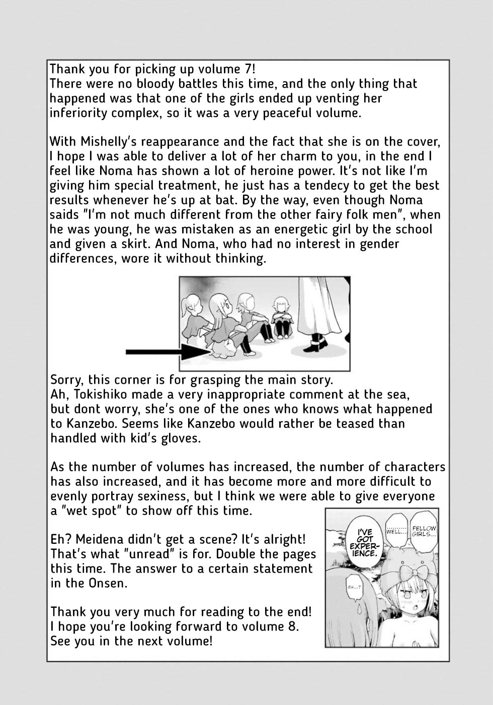 Futoku no Guild Chapter 42.5 page 1 - Chapter 42.5: Unread Guild