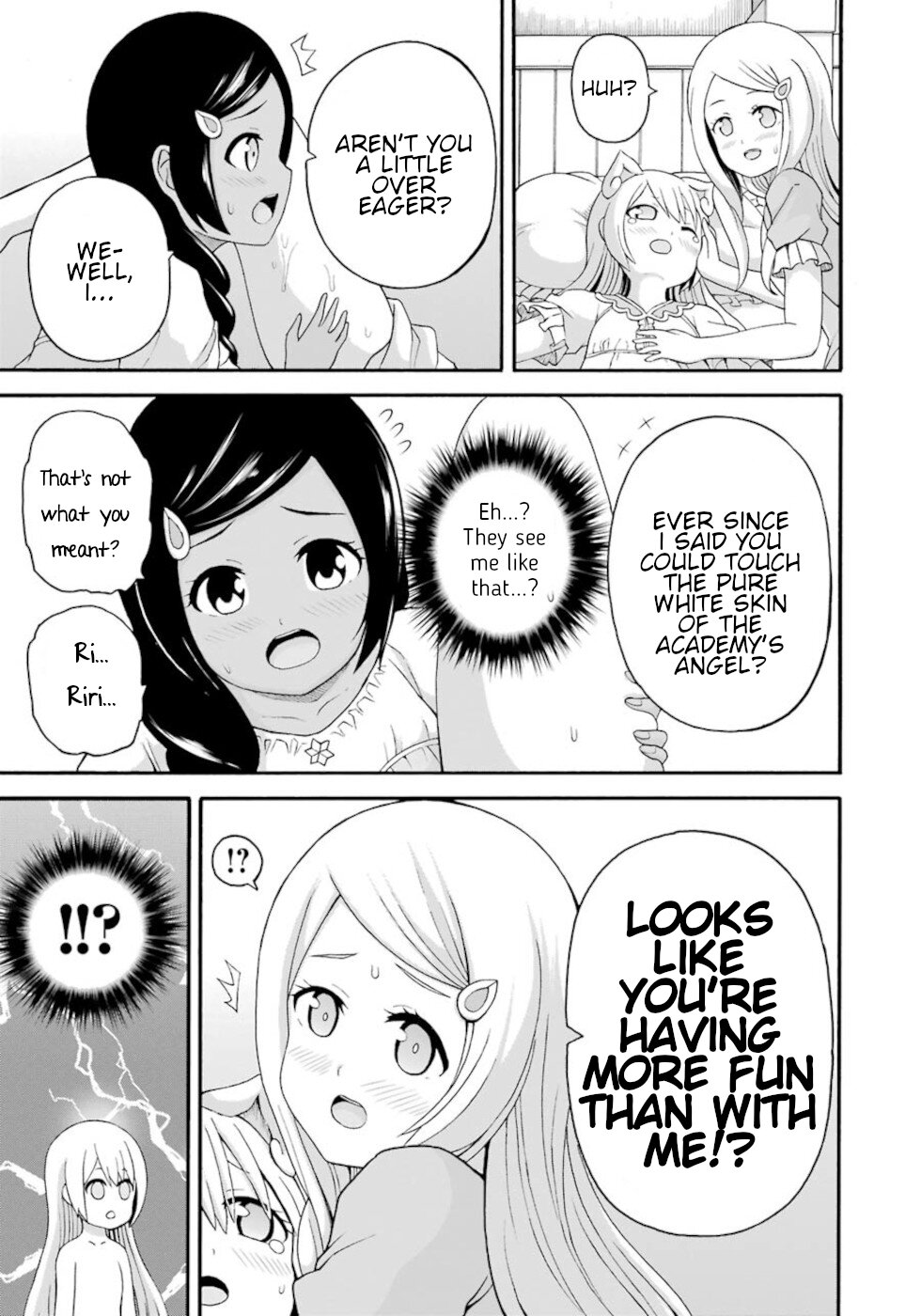 Futoku no Guild Chapter 42.5 page 10 - Chapter 42.5: Unread Guild