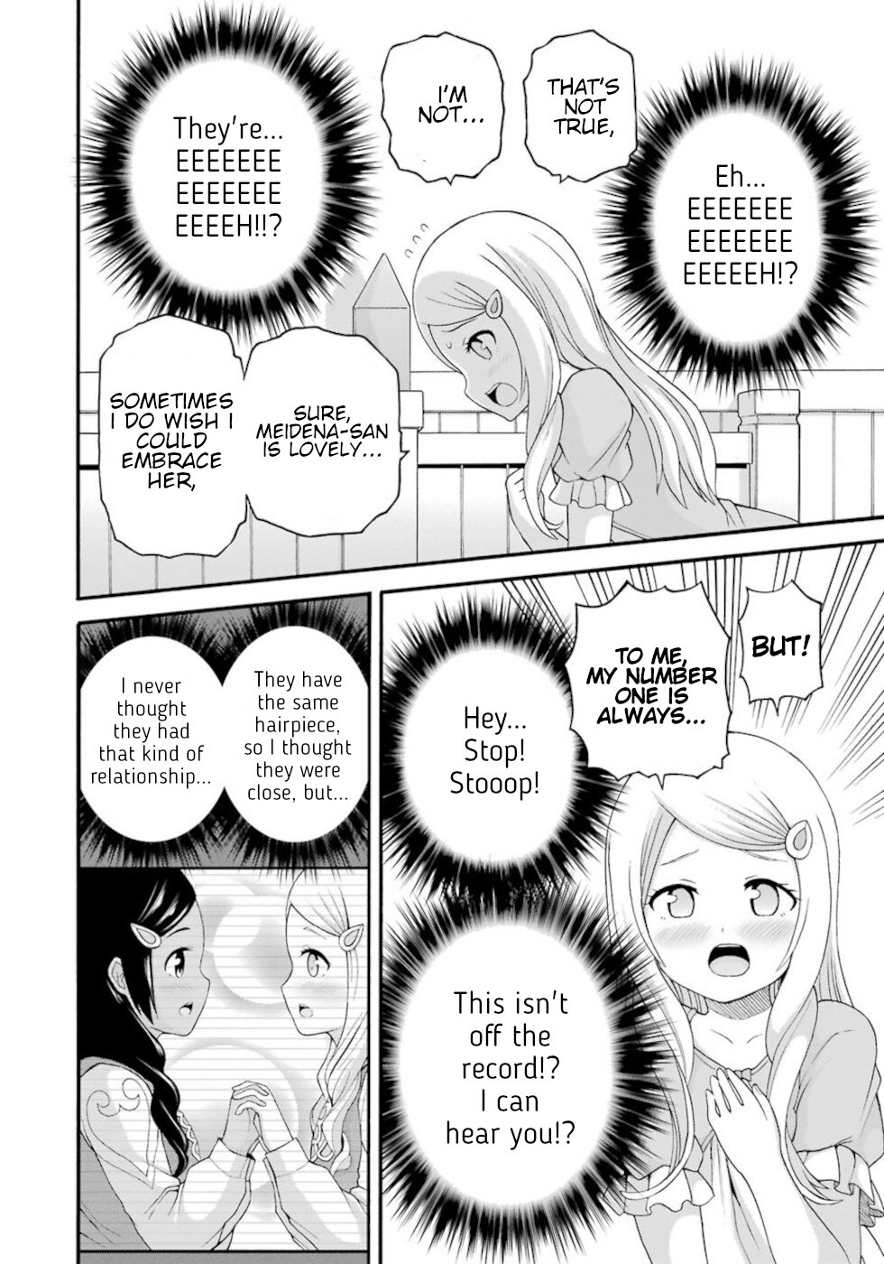 Futoku no Guild Chapter 42.5 page 11 - Chapter 42.5: Unread Guild