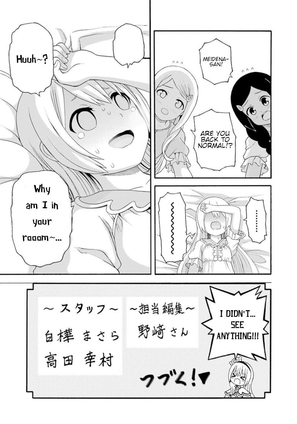 Futoku no Guild Chapter 42.5 page 14 - Chapter 42.5: Unread Guild