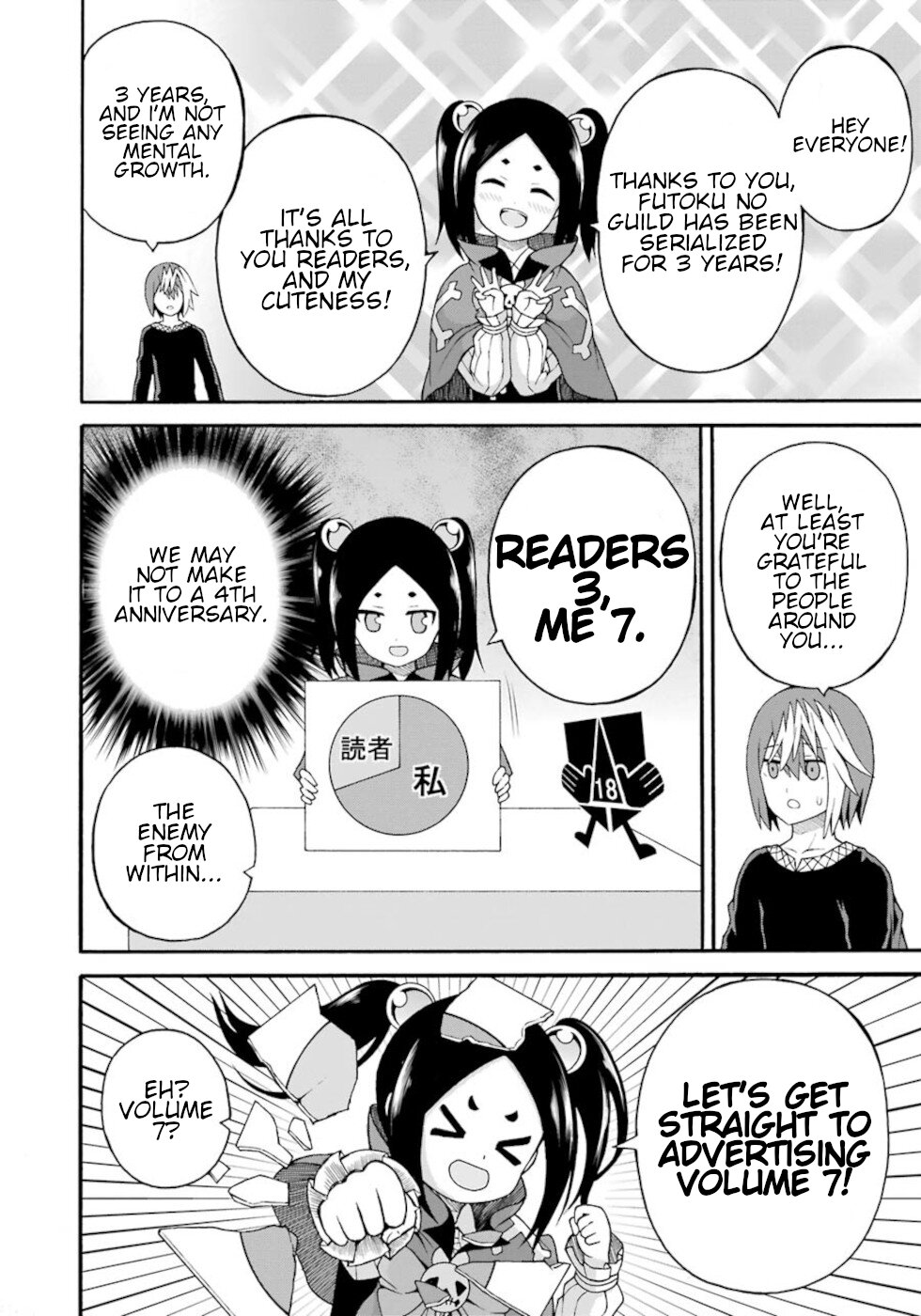 Futoku no Guild Chapter 42.5 page 2 - Chapter 42.5: Unread Guild
