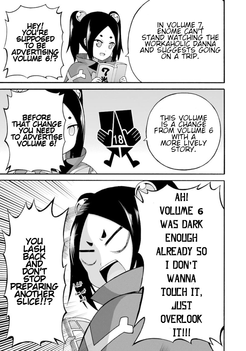 Futoku no Guild Chapter 42.5 page 3 - Chapter 42.5: Unread Guild