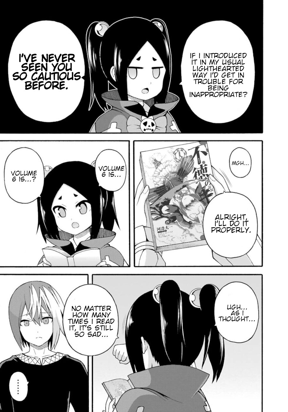 Futoku no Guild Chapter 42.5 page 5 - Chapter 42.5: Unread Guild