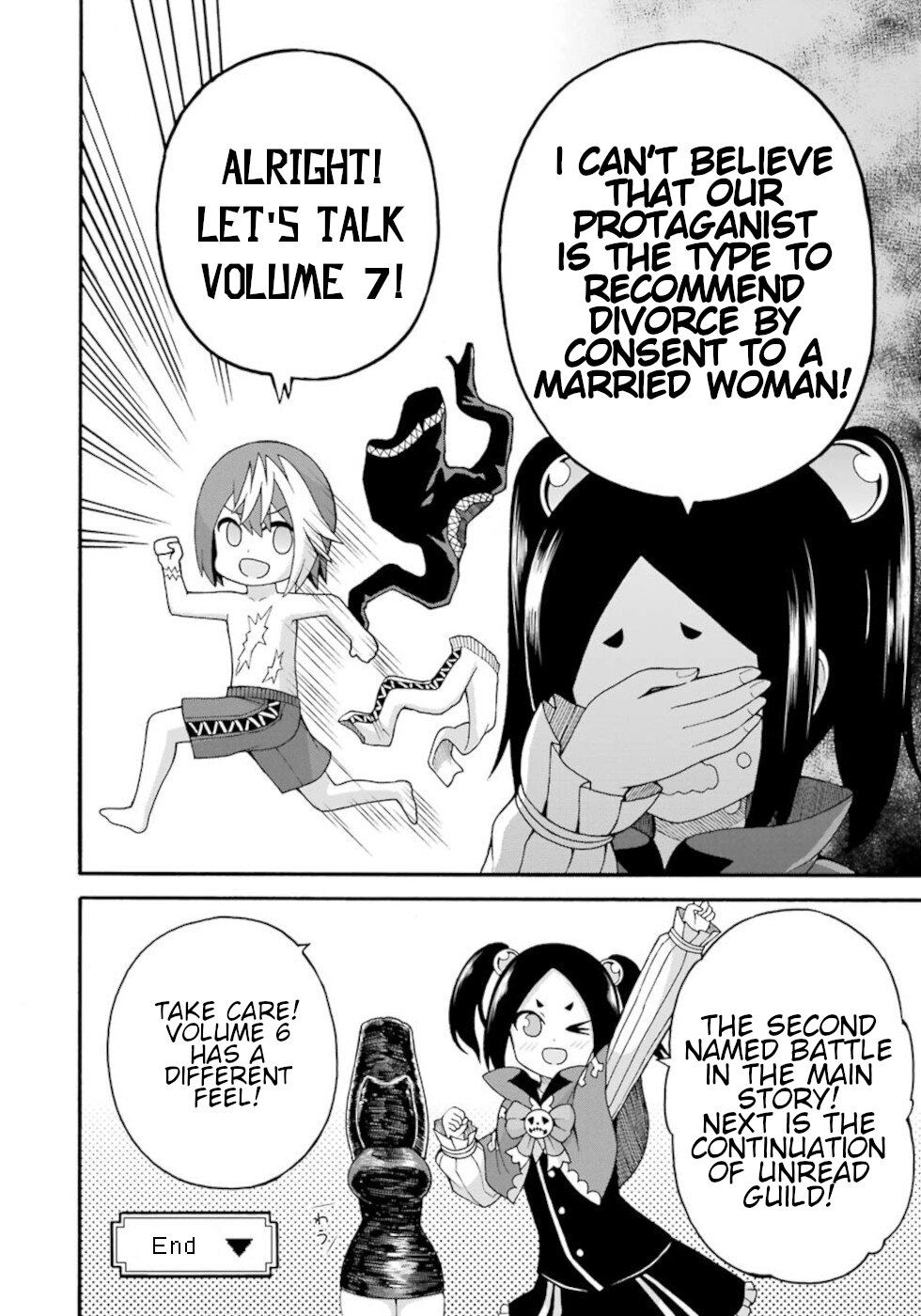 Futoku no Guild Chapter 42.5 page 6 - Chapter 42.5: Unread Guild