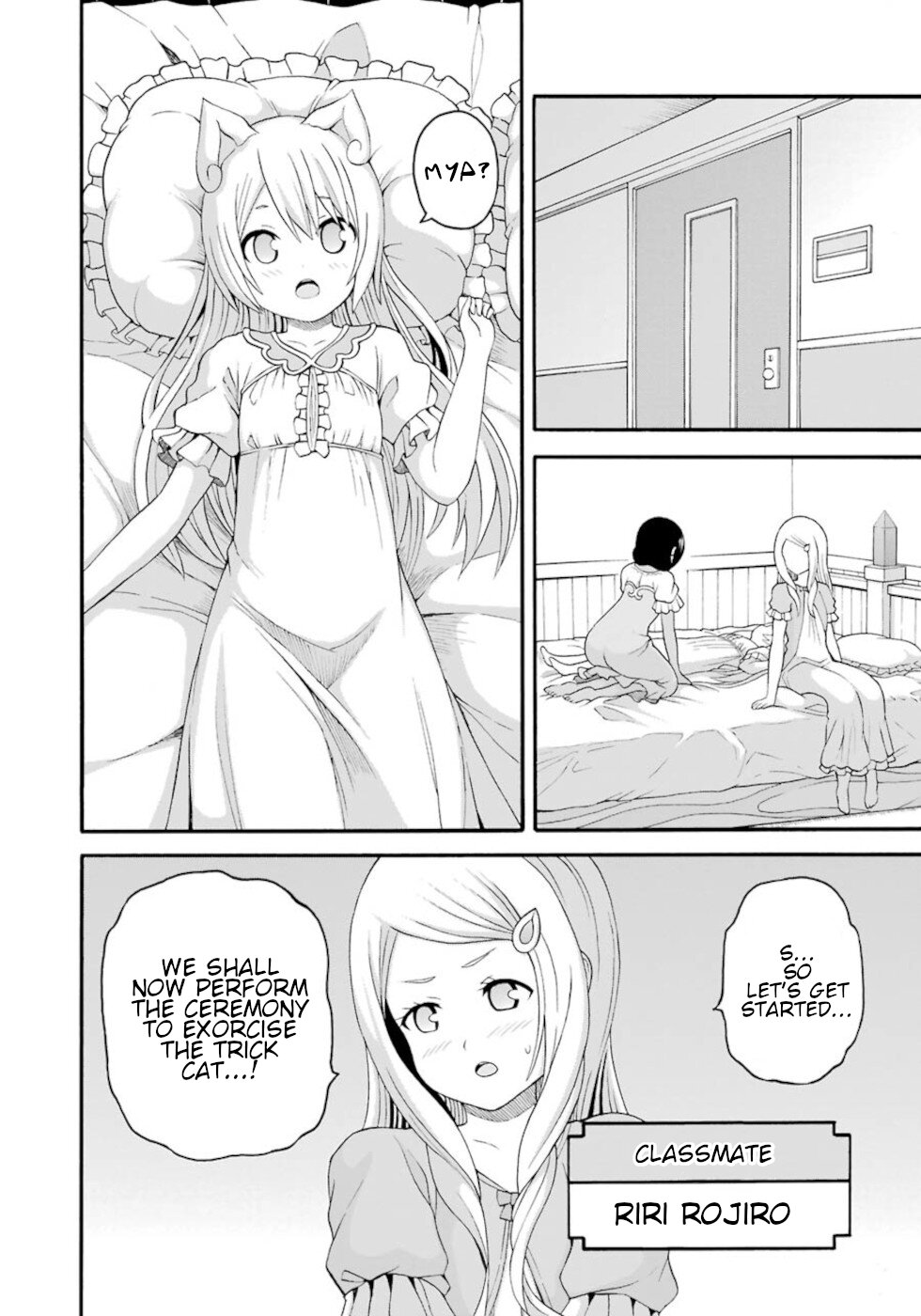 Futoku no Guild Chapter 42.5 page 7 - Chapter 42.5: Unread Guild
