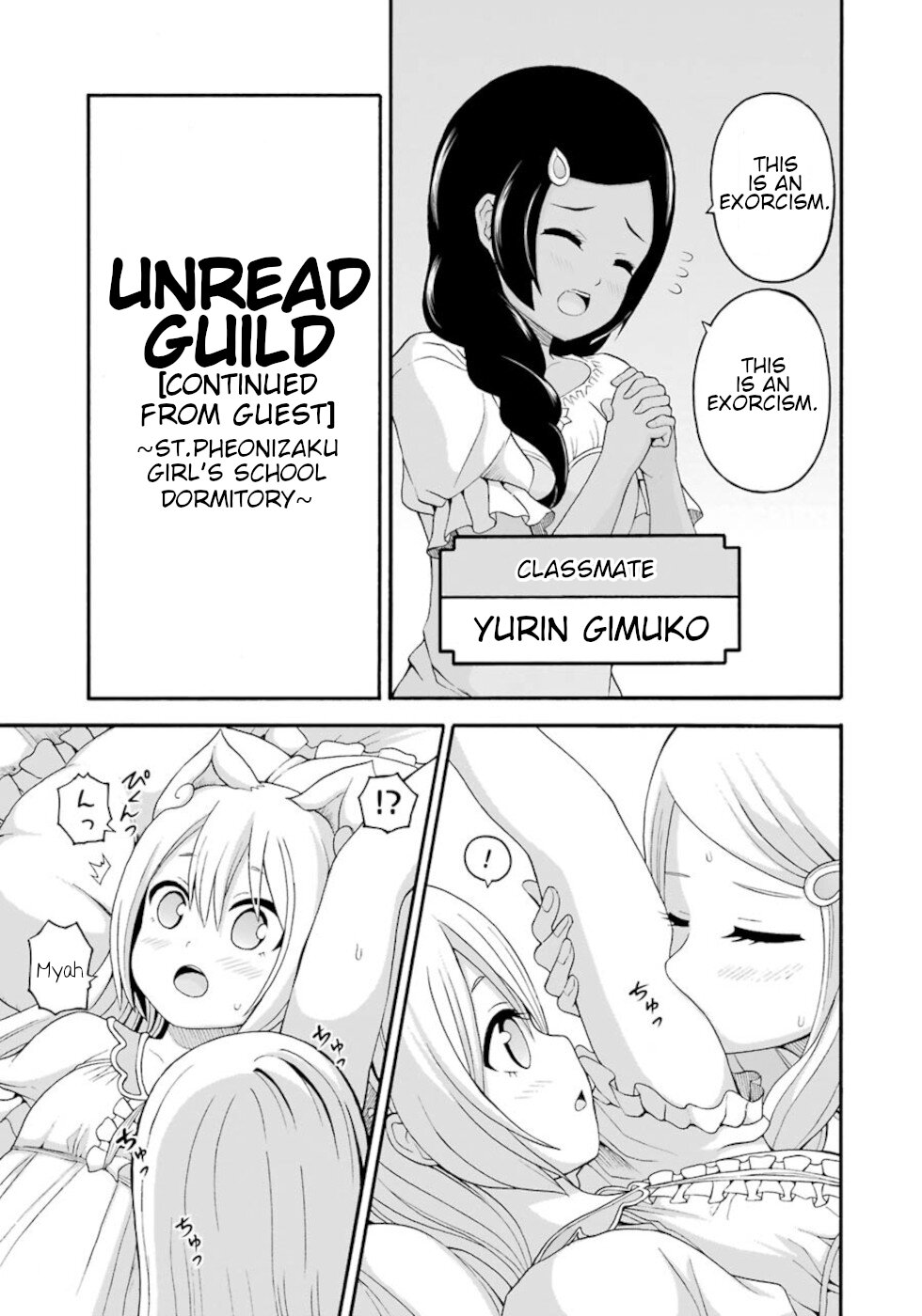 Futoku no Guild Chapter 42.5 page 8 - Chapter 42.5: Unread Guild
