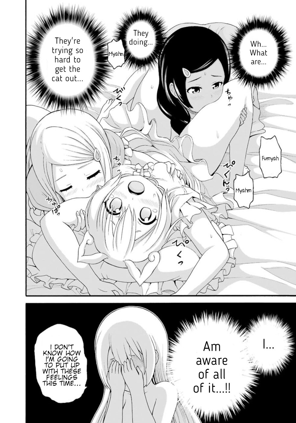 Futoku no Guild Chapter 42.5 page 9 - Chapter 42.5: Unread Guild