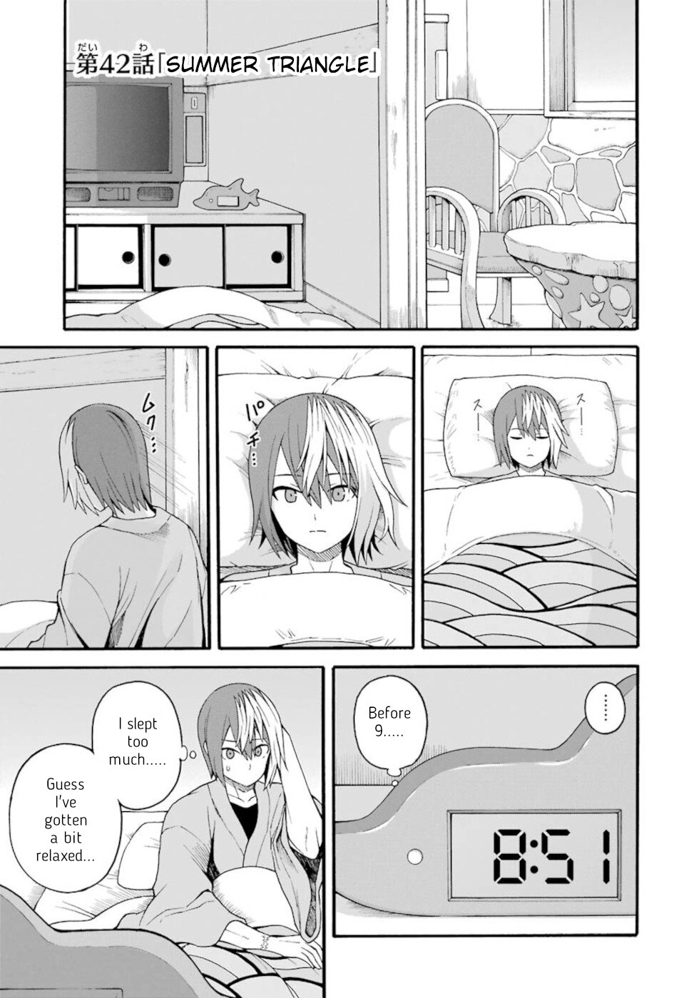 Futoku no Guild Chapter 42 page 1 - Chapter 42: Summer Triangle