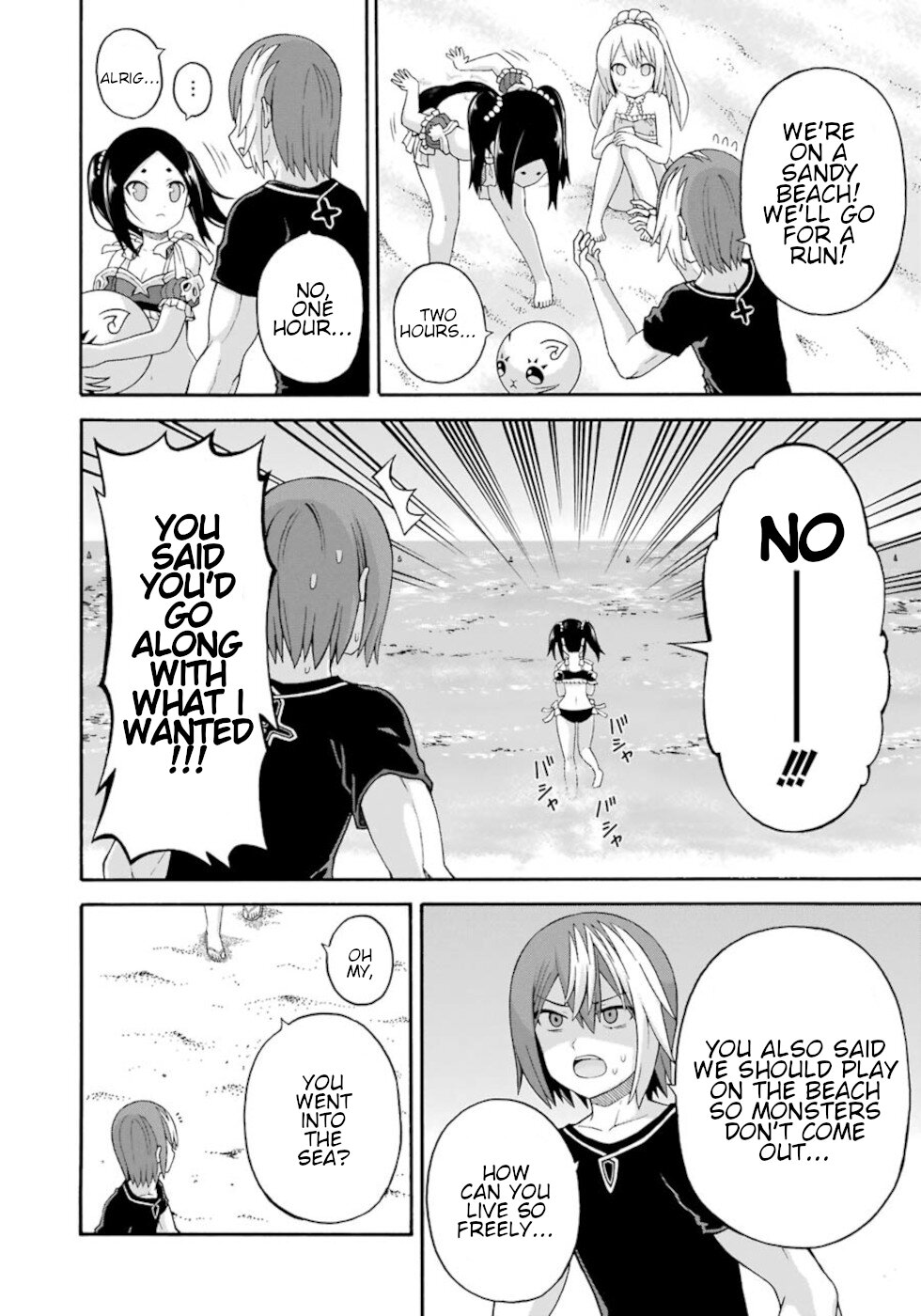 Futoku no Guild Chapter 42 page 16 - Chapter 42: Summer Triangle