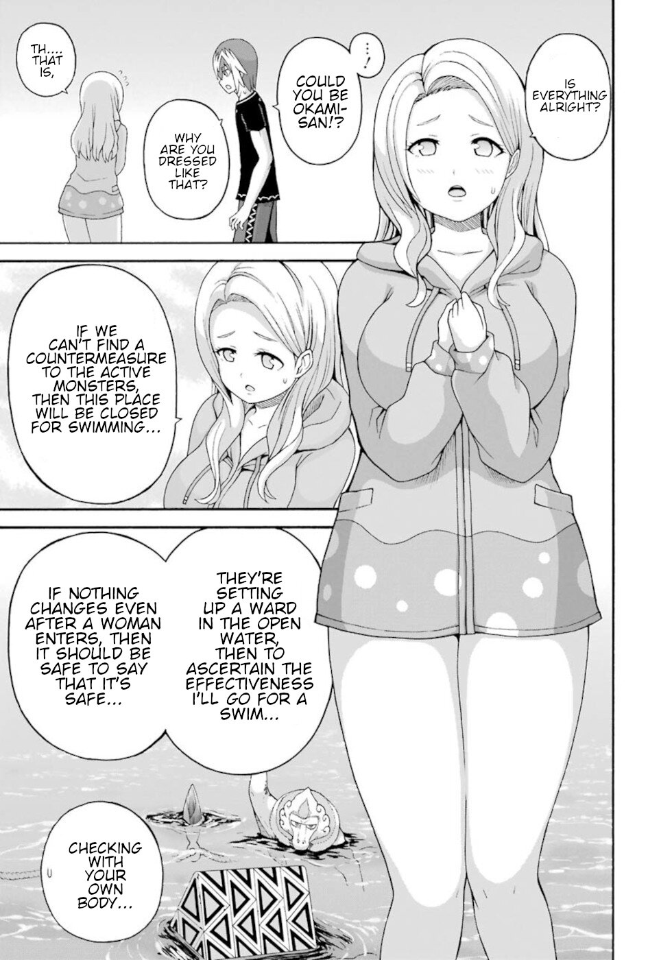 Futoku no Guild Chapter 42 page 17 - Chapter 42: Summer Triangle