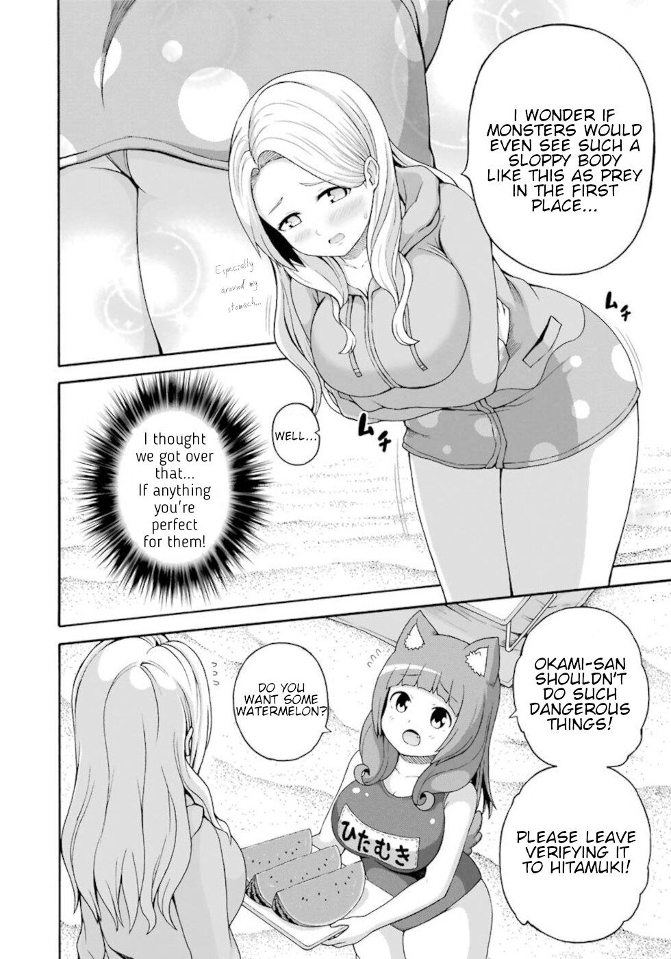 Futoku no Guild Chapter 42 page 18 - Chapter 42: Summer Triangle