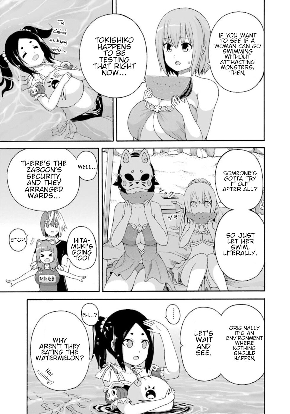 Futoku no Guild Chapter 42 page 19 - Chapter 42: Summer Triangle
