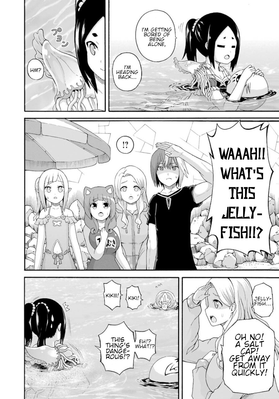 Futoku no Guild Chapter 42 page 20 - Chapter 42: Summer Triangle