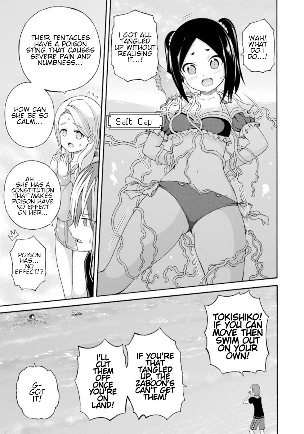 Futoku no Guild Chapter 42 page 21 - Chapter 42: Summer Triangle