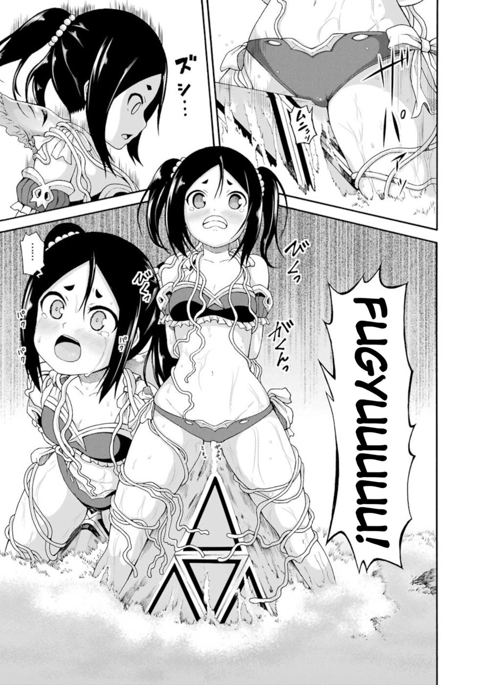 Futoku no Guild Chapter 42 page 25 - Chapter 42: Summer Triangle