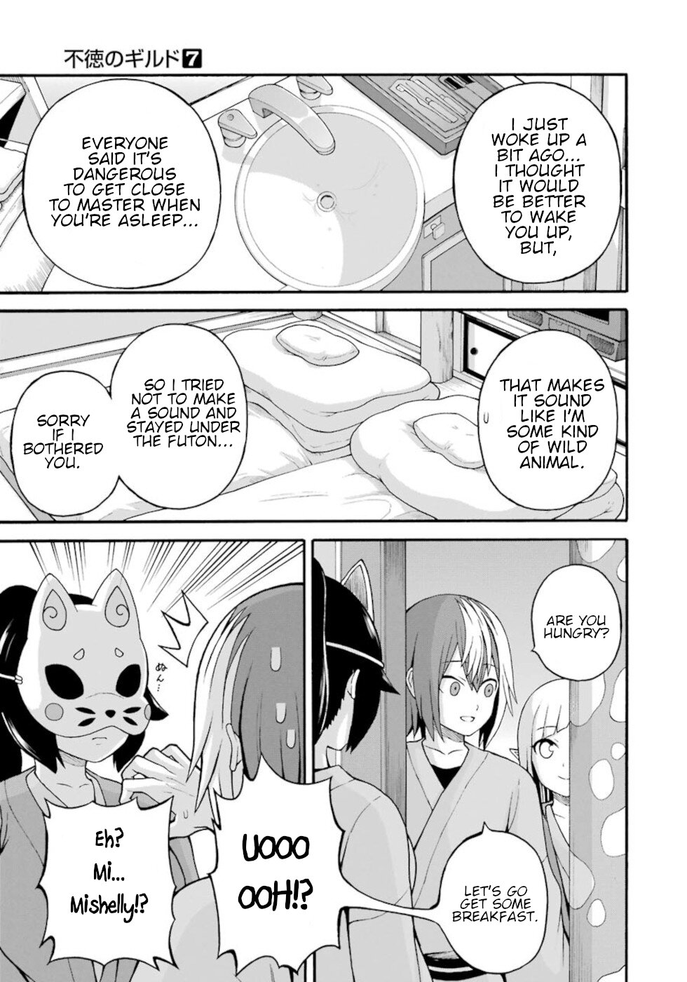 Futoku no Guild Chapter 42 page 3 - Chapter 42: Summer Triangle