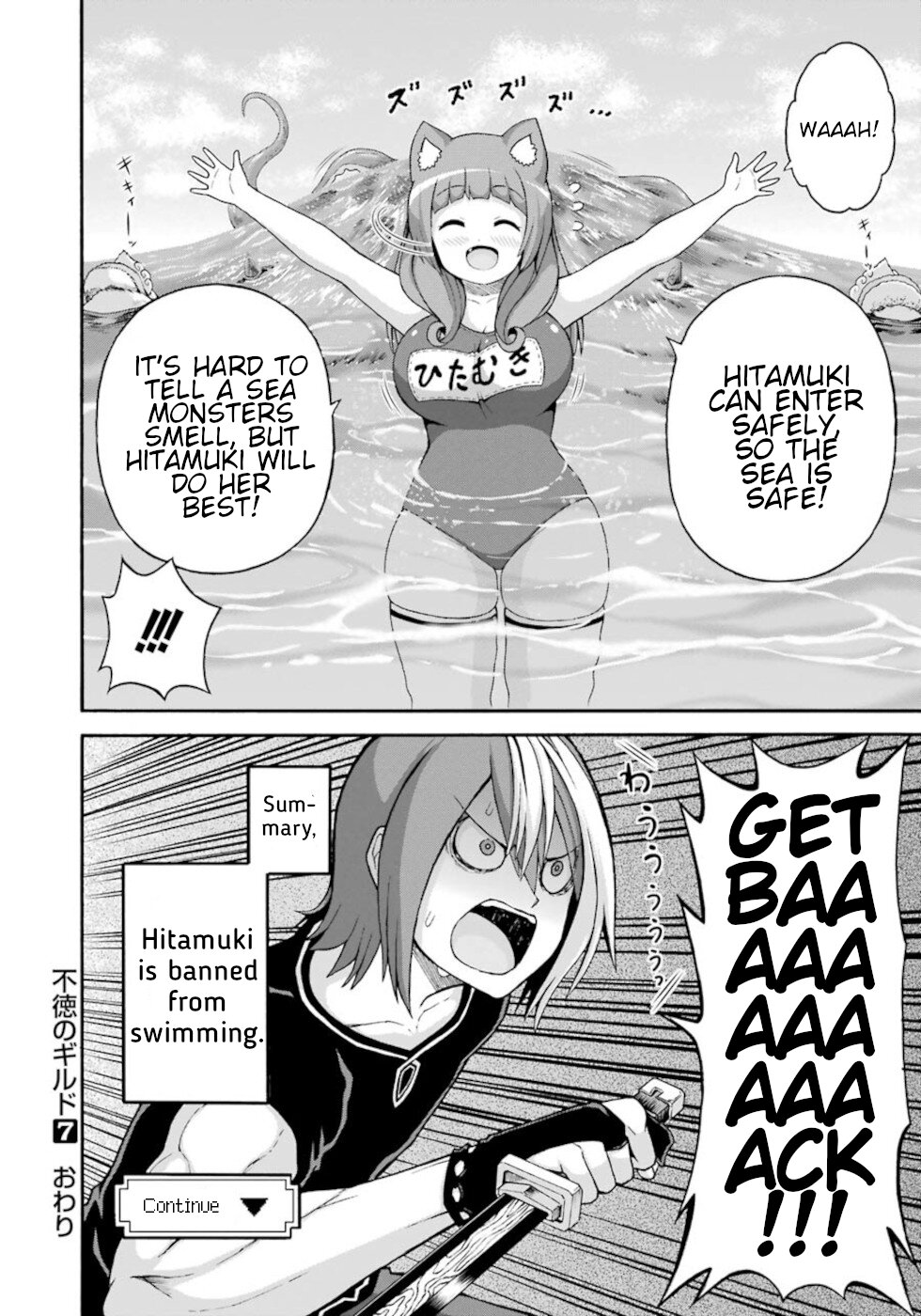 Futoku no Guild Chapter 42 page 30 - Chapter 42: Summer Triangle