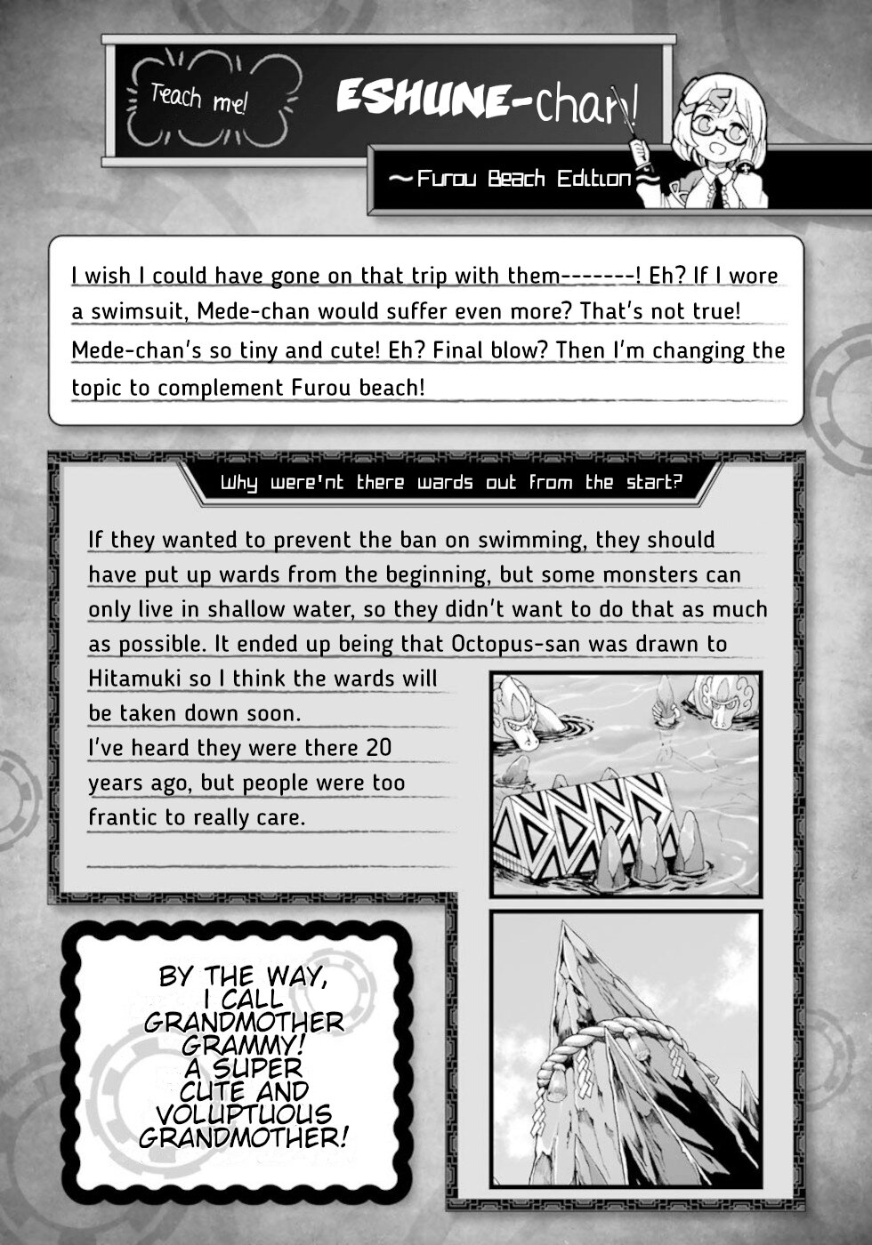Futoku no Guild Chapter 42 page 31 - Chapter 42: Summer Triangle