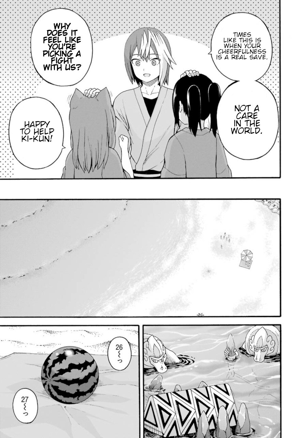 Futoku no Guild Chapter 42 page 7 - Chapter 42: Summer Triangle