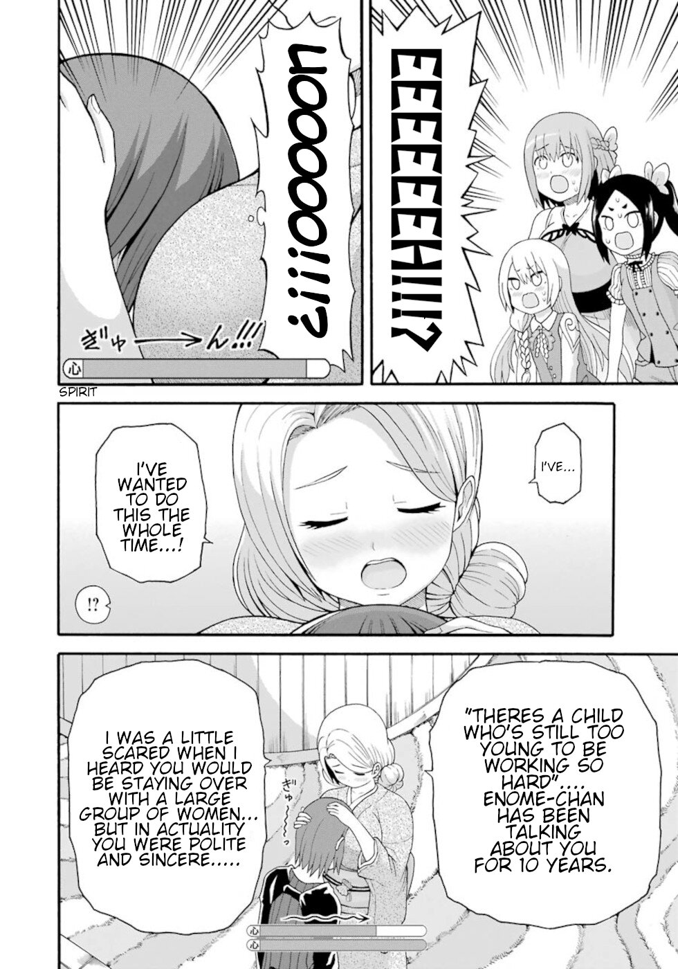 Futoku no Guild Chapter 43 page 12 - Chapter 43: Farewell Mt.Furou