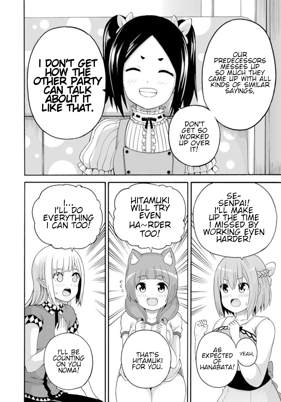Futoku no Guild Chapter 43 page 18 - Chapter 43: Farewell Mt.Furou