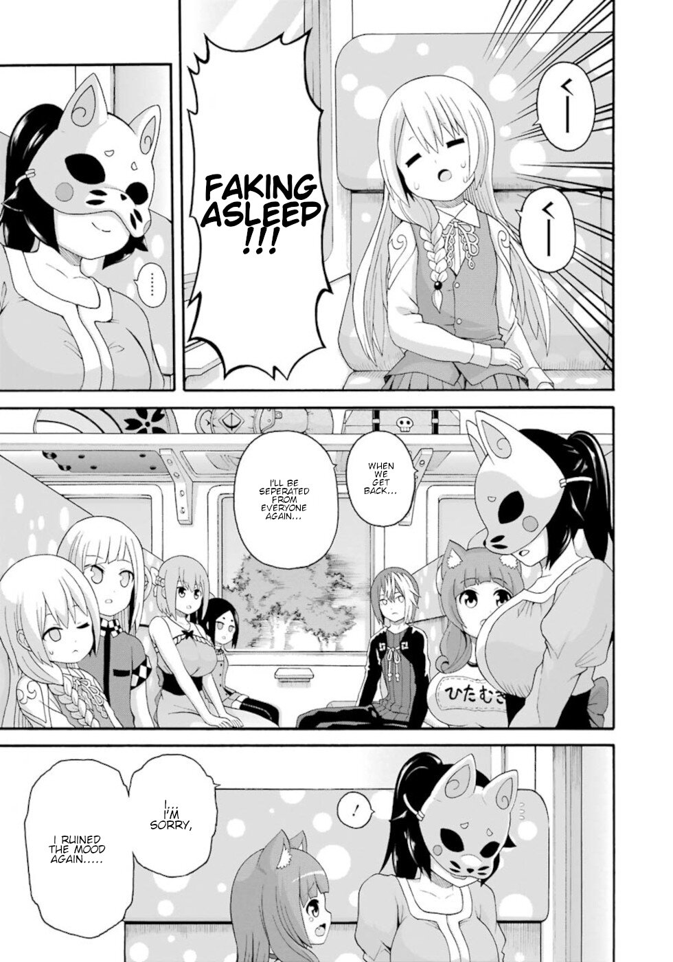 Futoku no Guild Chapter 43 page 19 - Chapter 43: Farewell Mt.Furou