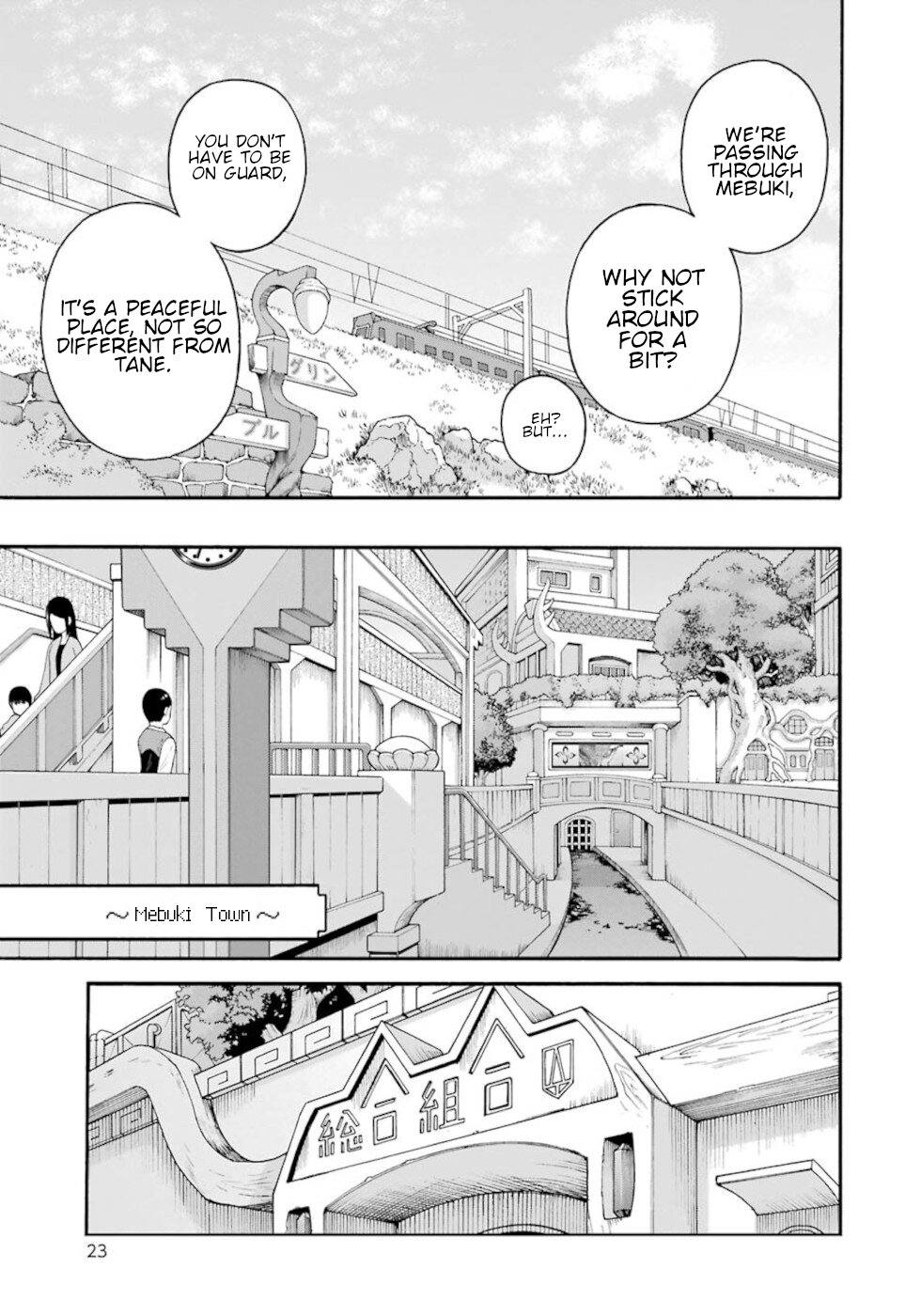 Futoku no Guild Chapter 43 page 21 - Chapter 43: Farewell Mt.Furou