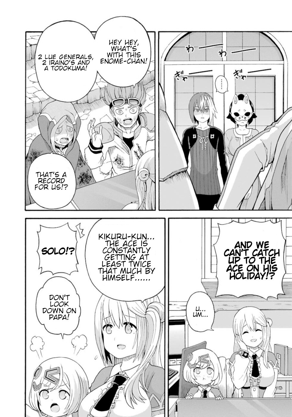 Futoku no Guild Chapter 43 page 22 - Chapter 43: Farewell Mt.Furou