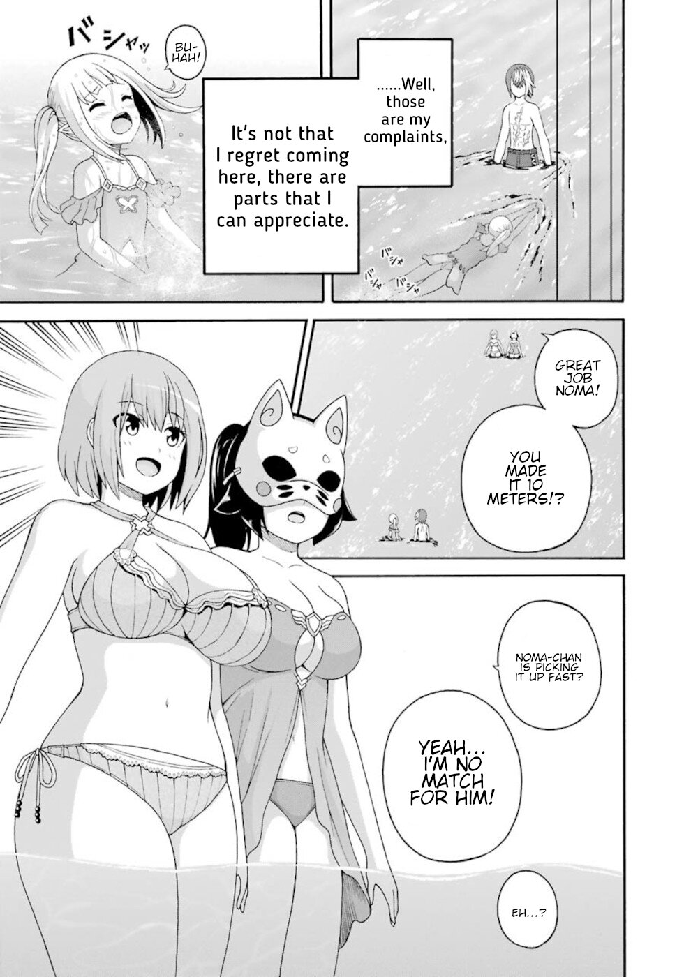Futoku no Guild Chapter 43 page 3 - Chapter 43: Farewell Mt.Furou