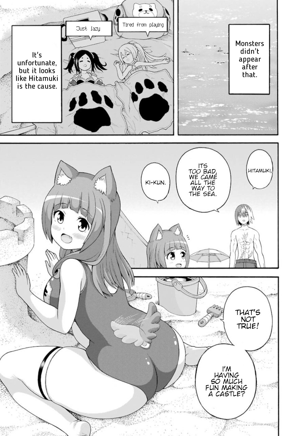 Futoku no Guild Chapter 43 page 5 - Chapter 43: Farewell Mt.Furou