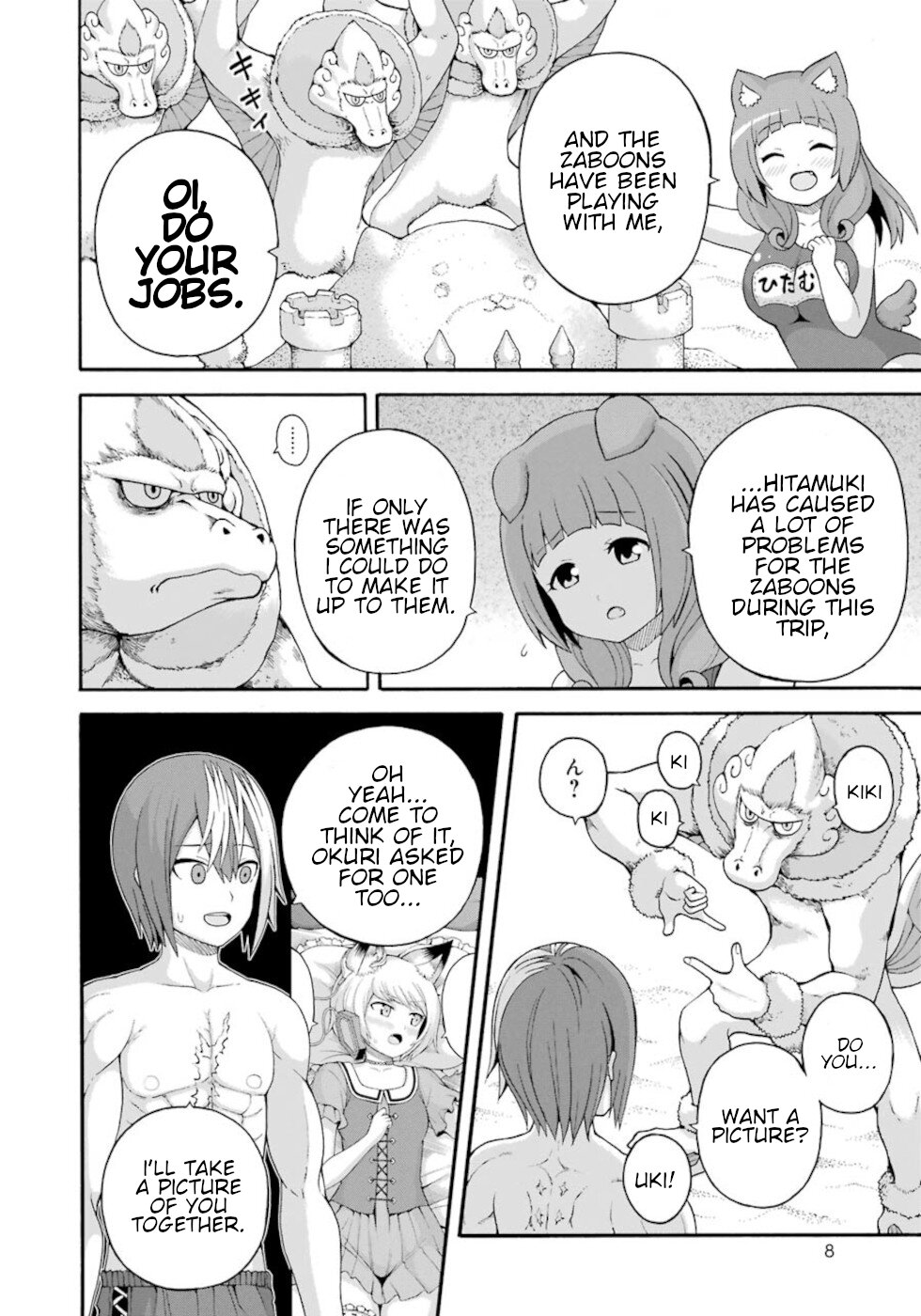 Futoku no Guild Chapter 43 page 6 - Chapter 43: Farewell Mt.Furou