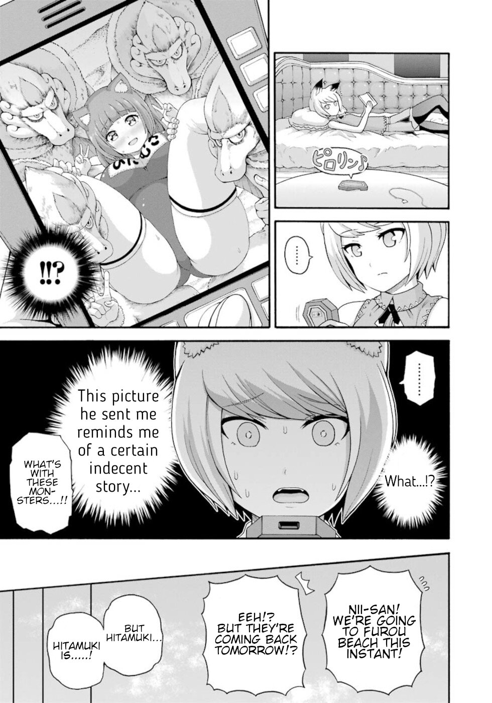 Futoku no Guild Chapter 43 page 9 - Chapter 43: Farewell Mt.Furou