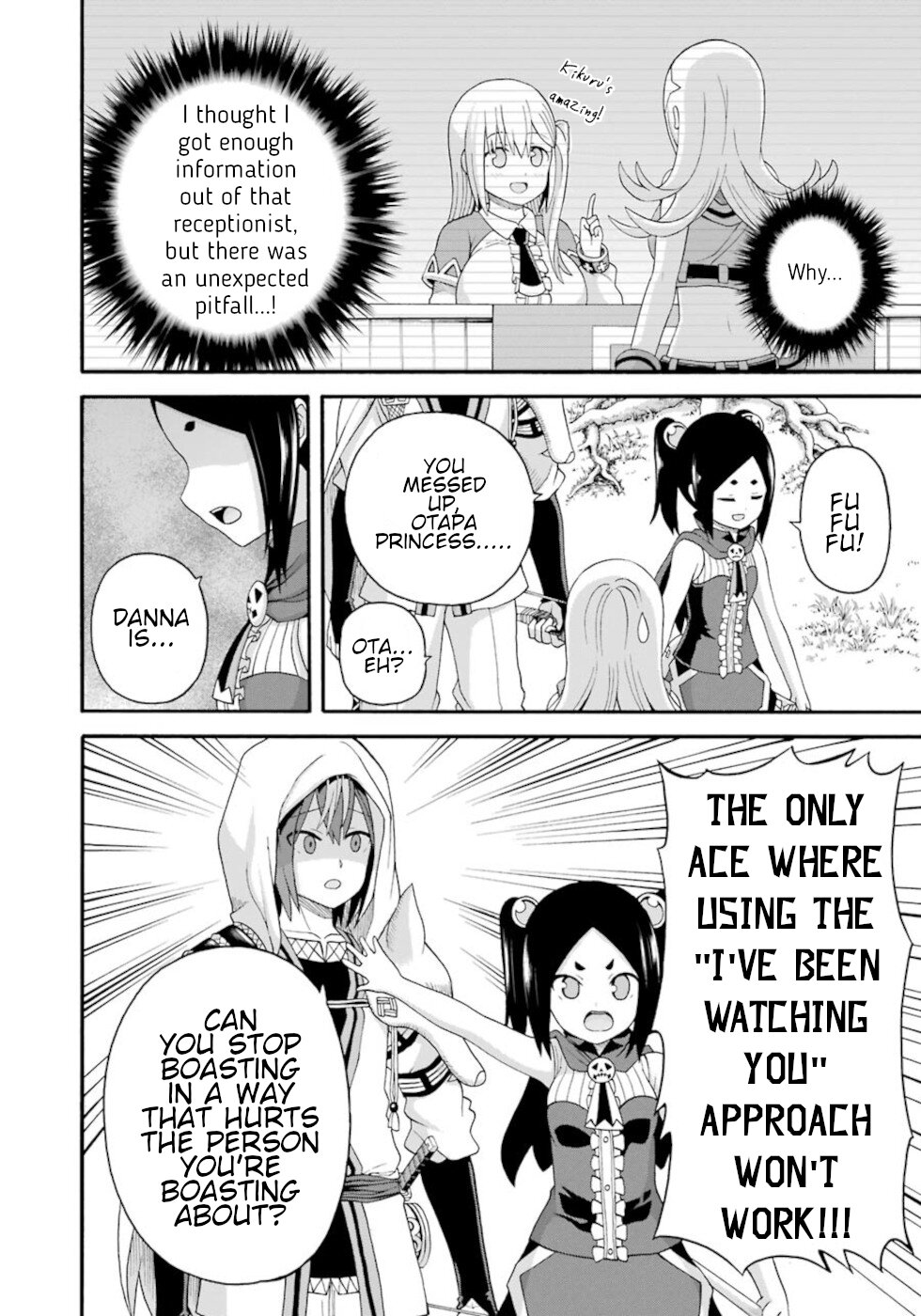 Futoku no Guild Chapter 44 page 10 - Chapter 44: Otapu Princess